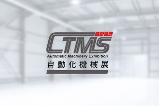 ctms-2020
