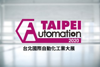 taipei-automation-ch-2020