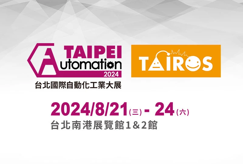 zh-taipei-auto