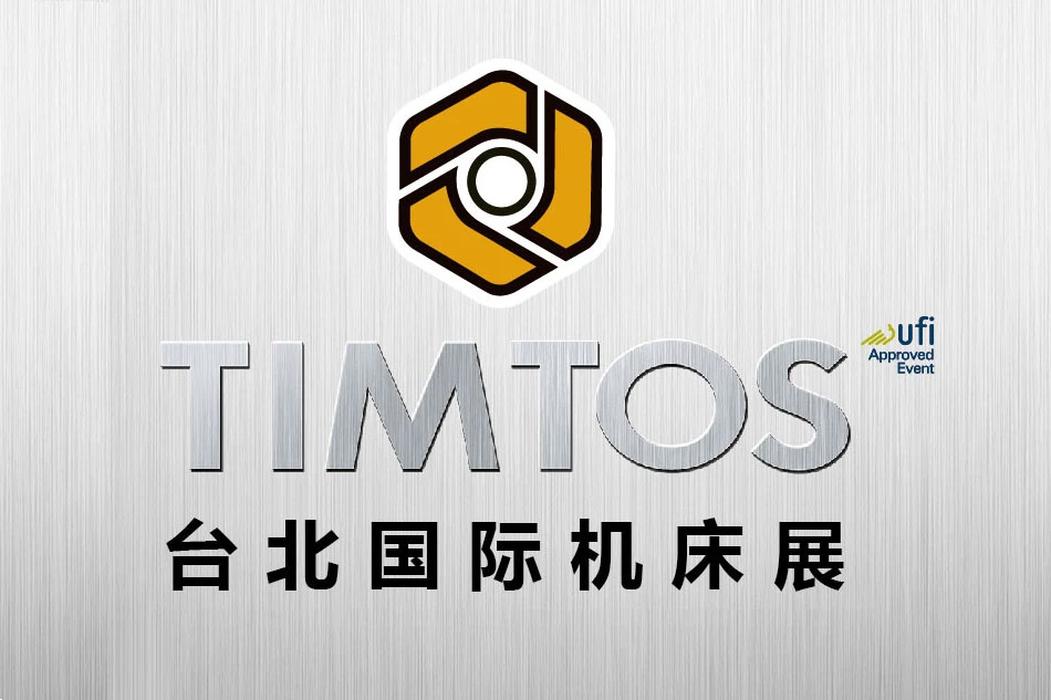 timtos-cn-2021