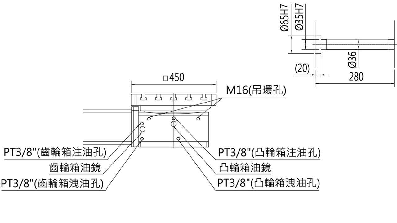 Plano de la vista trasera-HRD450
