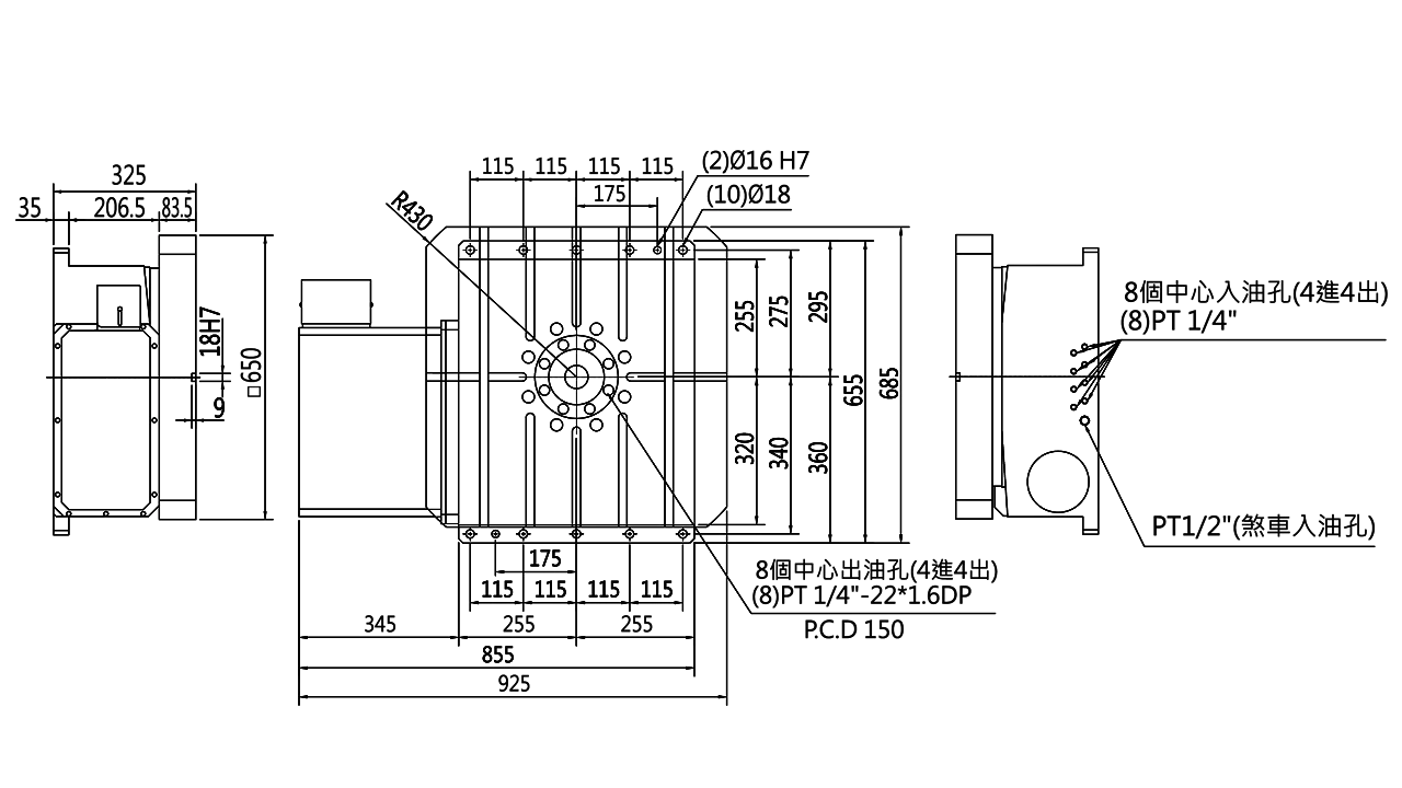 Plano de la vista superior-HRD650