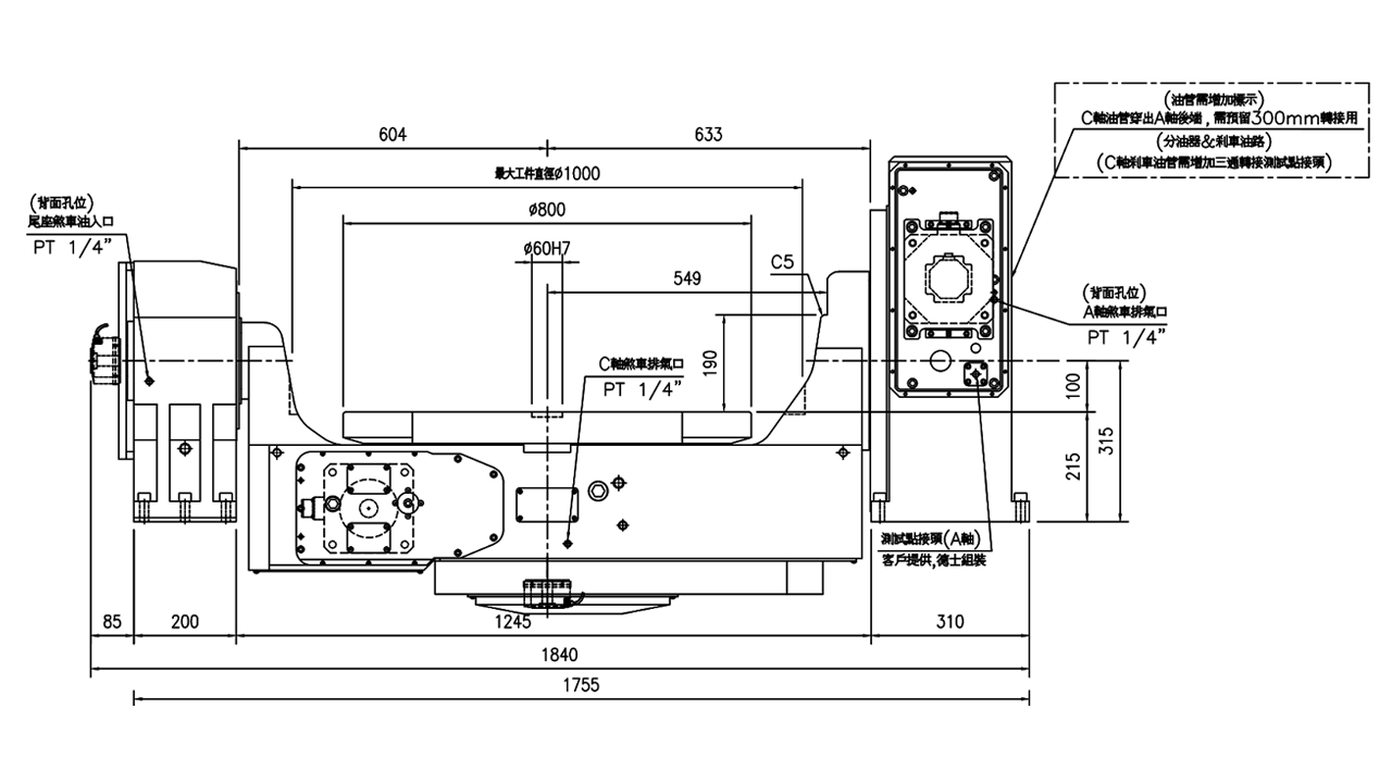 ACZM800 サイズ図