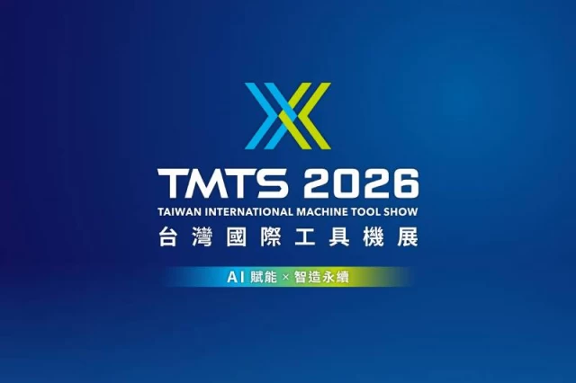 TMTS 2026