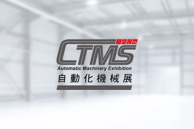 ctms-2020