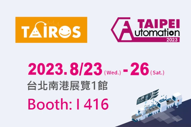 taipei-automation-tw-2023