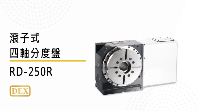 video-rd250r-zh-250123