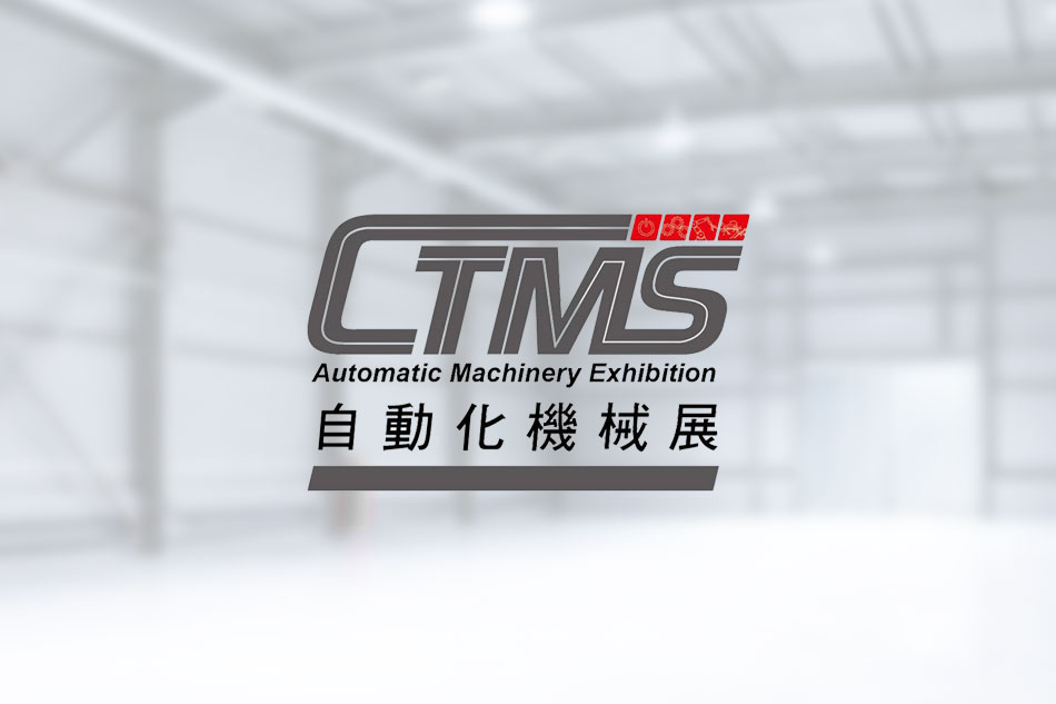 ctms-2020 ctms-2020