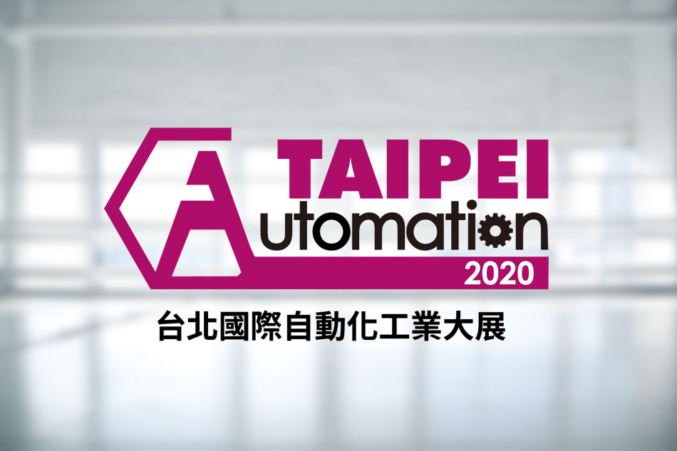 taipei-automation-ch-2020