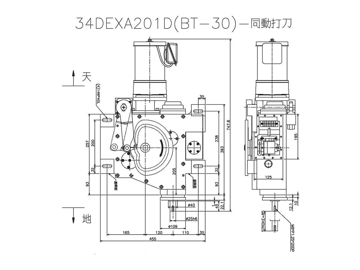 Outline Drawing - A304 renishaw-acu250-r-asis-corrected