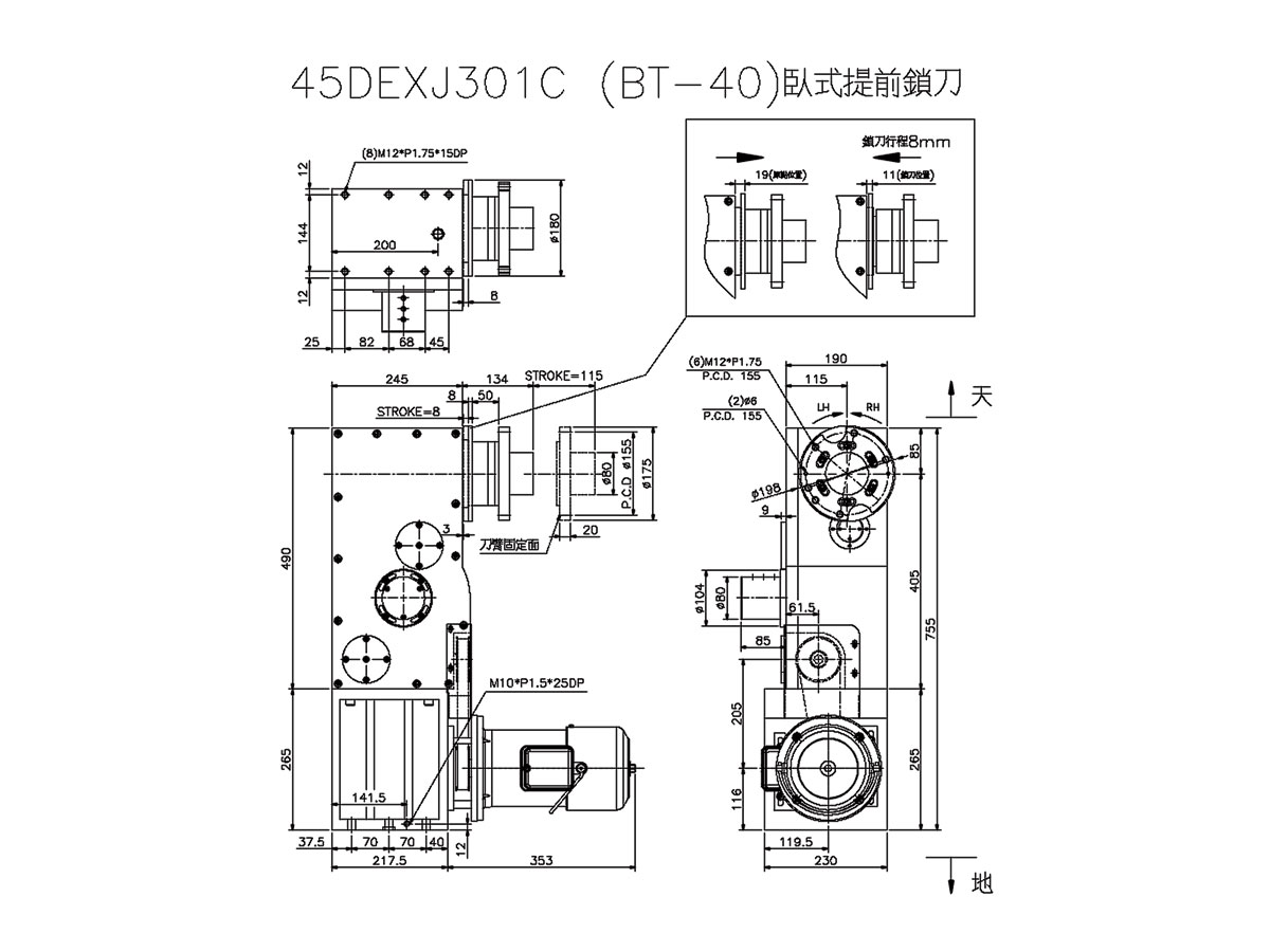 Outline Drawing - A405 in advance tool lock renishaw-acu250-r-asis-corrected