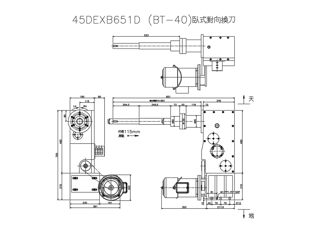 Outline Drawing - A405 - horizontal opposite renishaw-acu250-r-asis-corrected