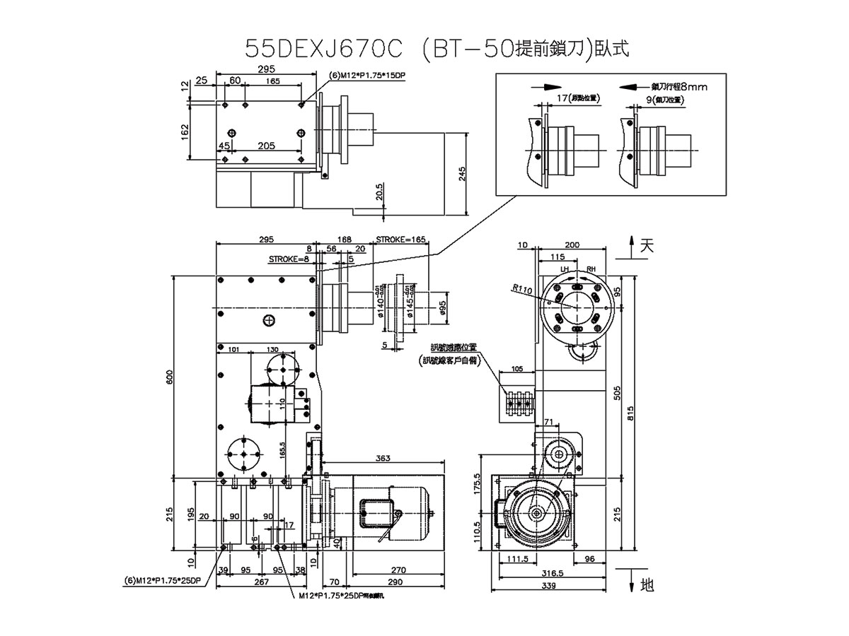 Outline Drawing - A505 - Wheel Sensor renishaw-acu250-r-asis-corrected