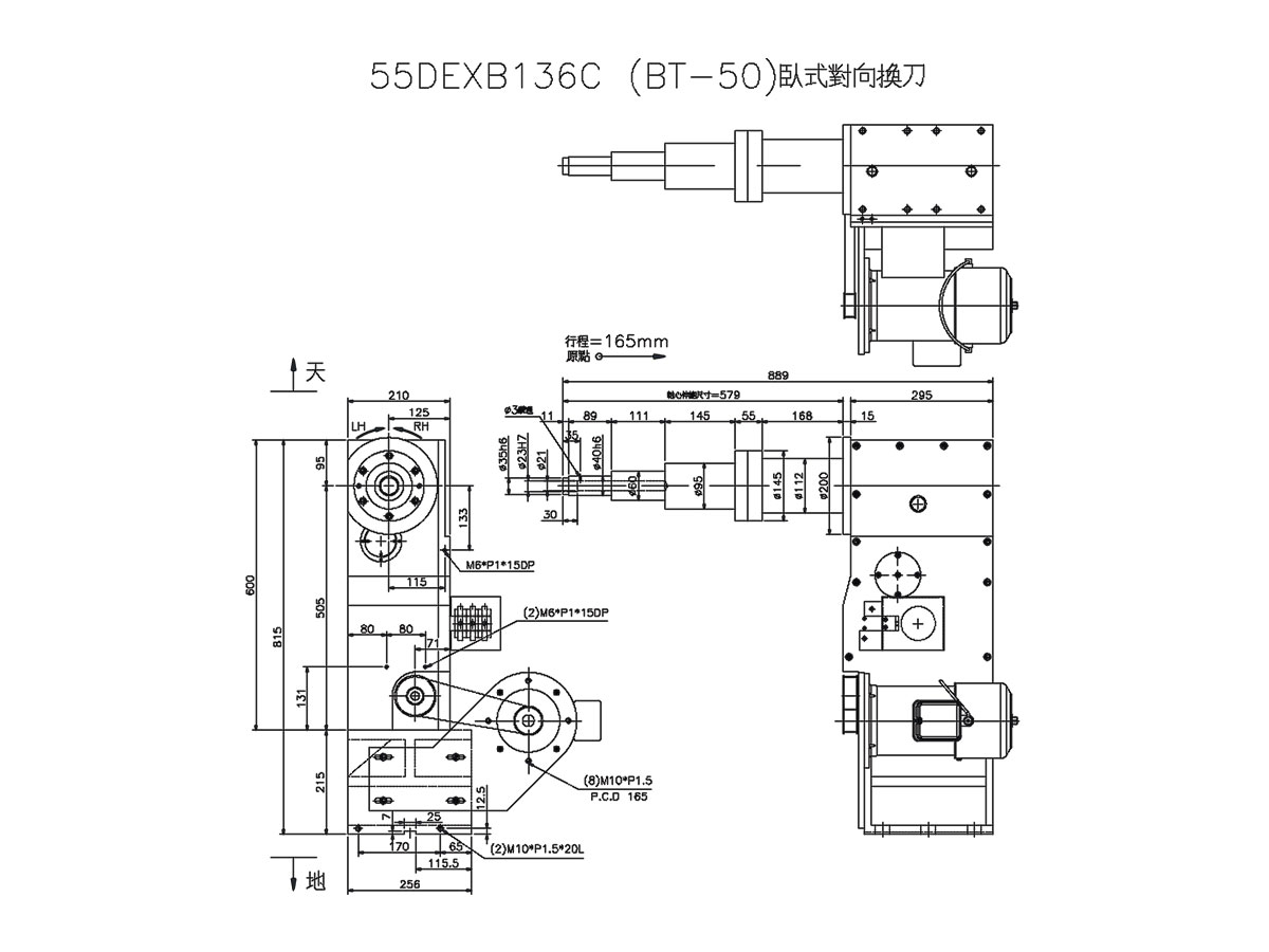 Outline Drawing - A505 - Wheel Sensor renishaw-acu250-r-asis-corrected