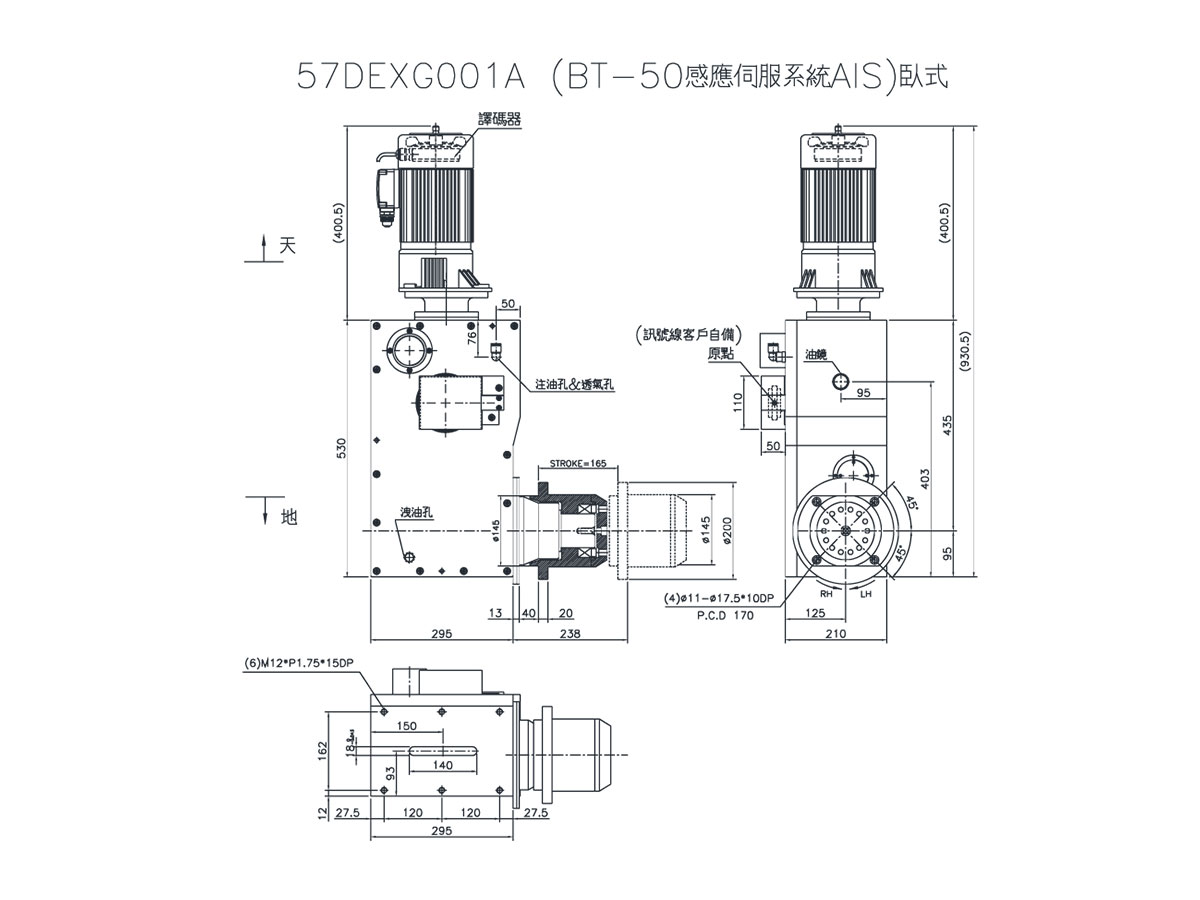 Outline Drawing - A507- AIS renishaw-acu250-r-asis-corrected