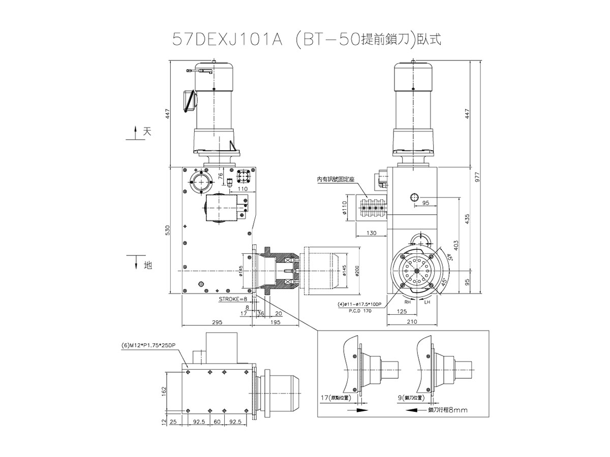 Outline Drawing - A507- Wheel Sensor renishaw-acu250-r-asis-corrected