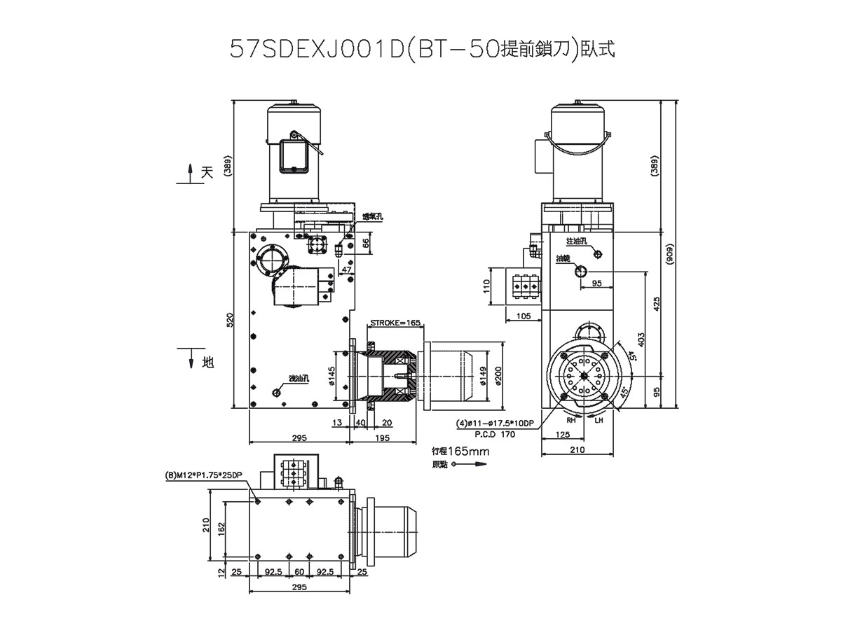 Outline Drawing - A57S - Wheel Sensor renishaw-acu250-r-asis-corrected