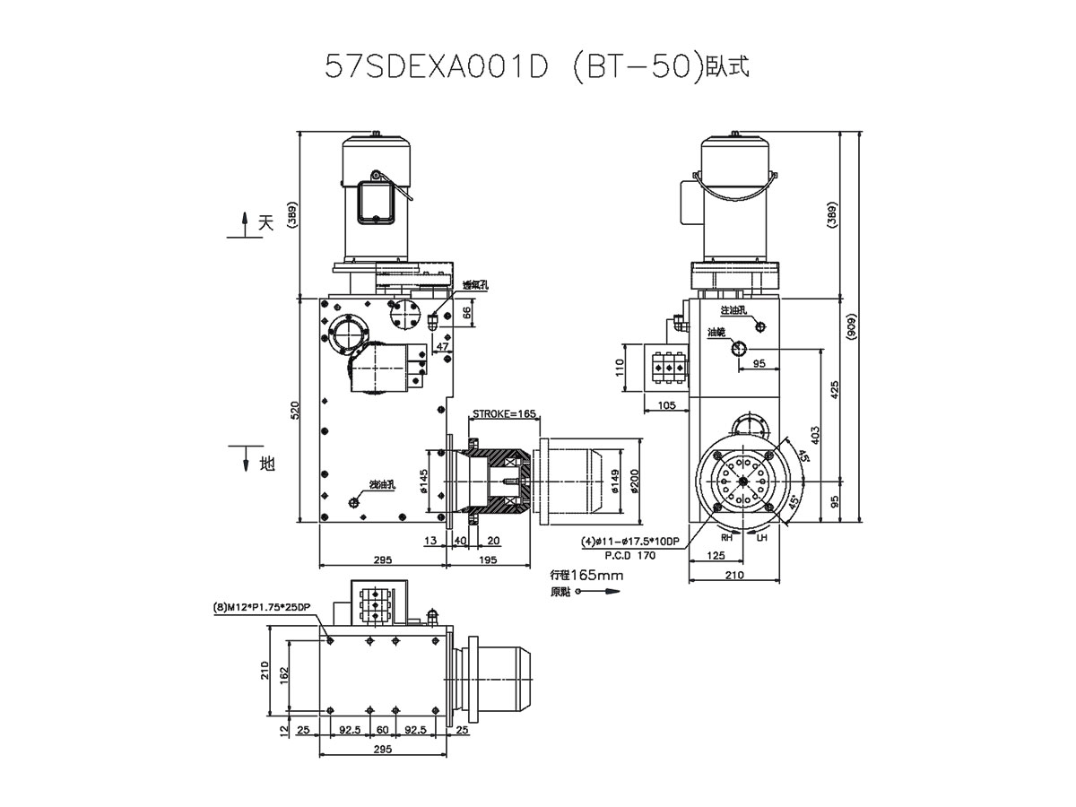 Outline Drawing - A57S - Wheel Sensor renishaw-acu250-r-asis-corrected