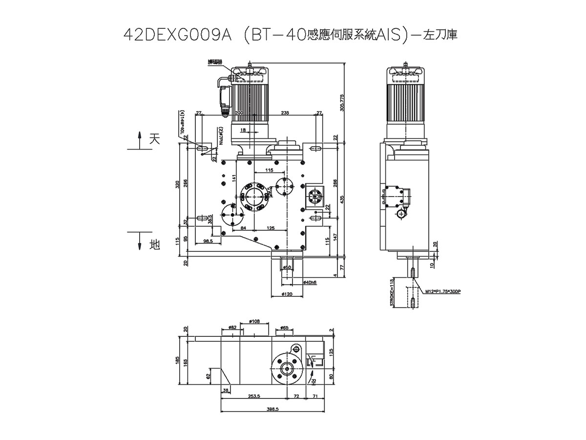renishaw-acu250-r-asis-corrected