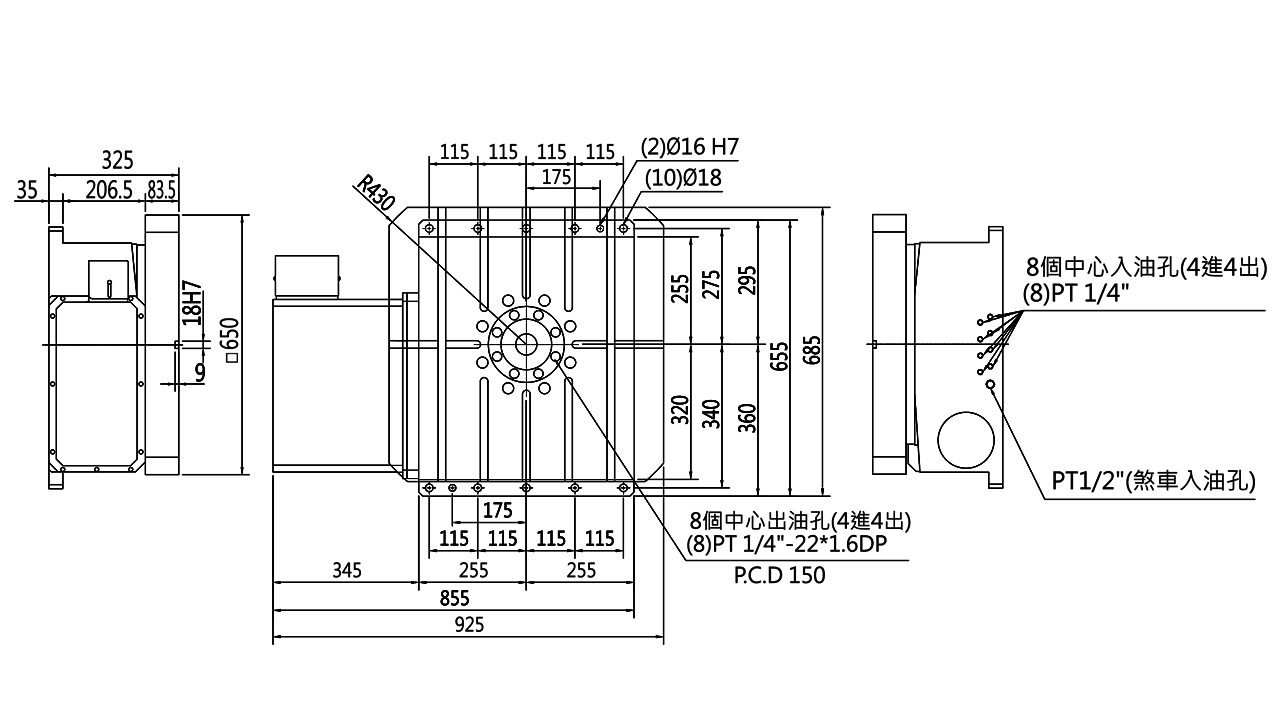 HRD650 尺寸圖 02-size-drawing-top-tw