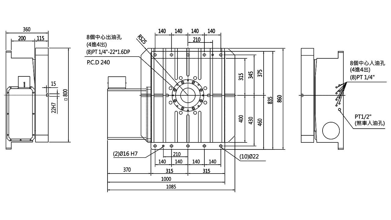 HRD800 サイズ図 02-size-drawing-top-tw